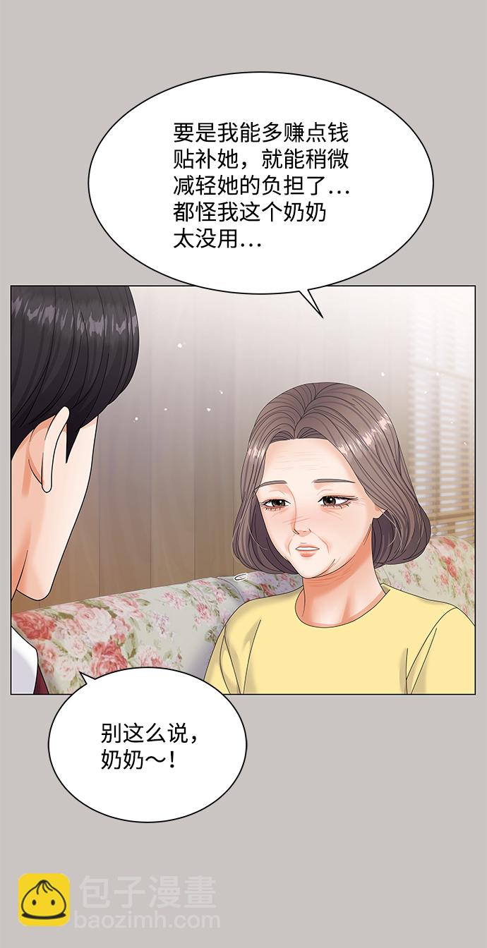 第51话29