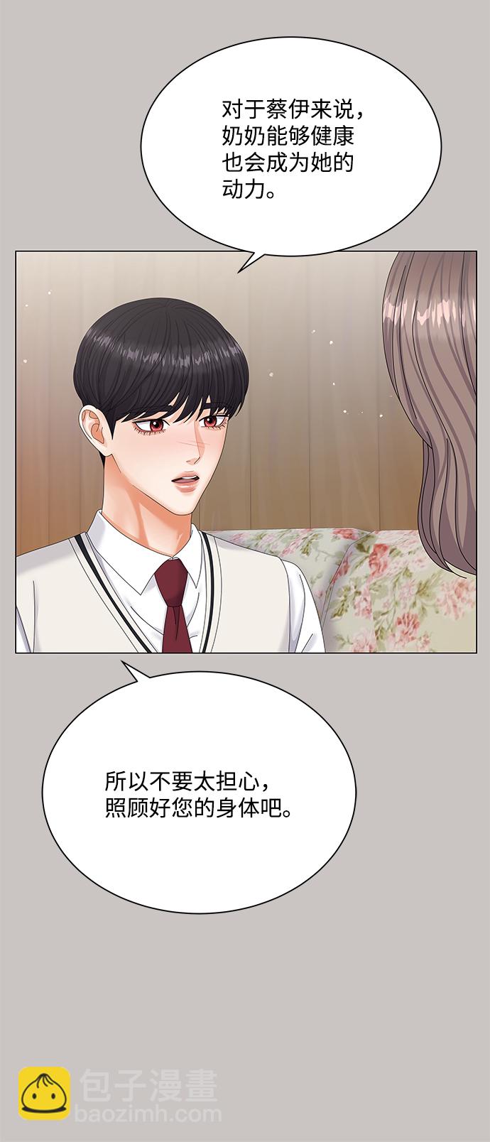第51话30