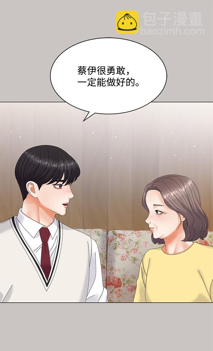 第51话31