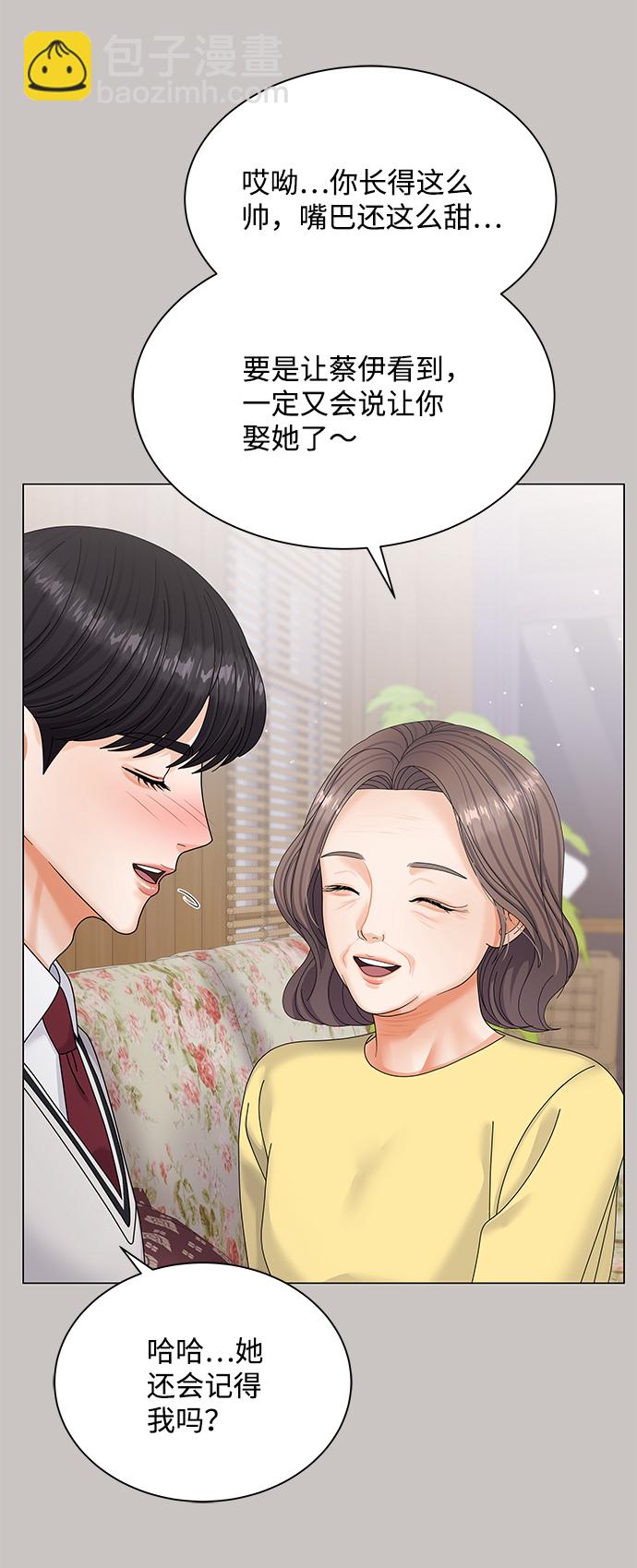 第51话34