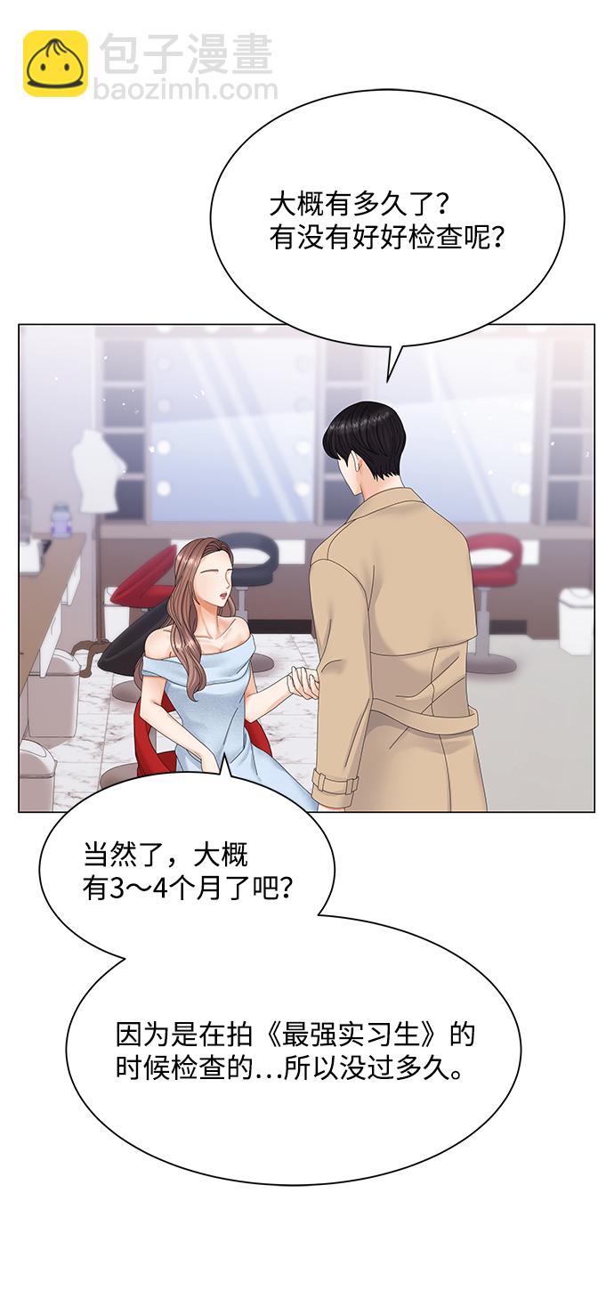 第51话39