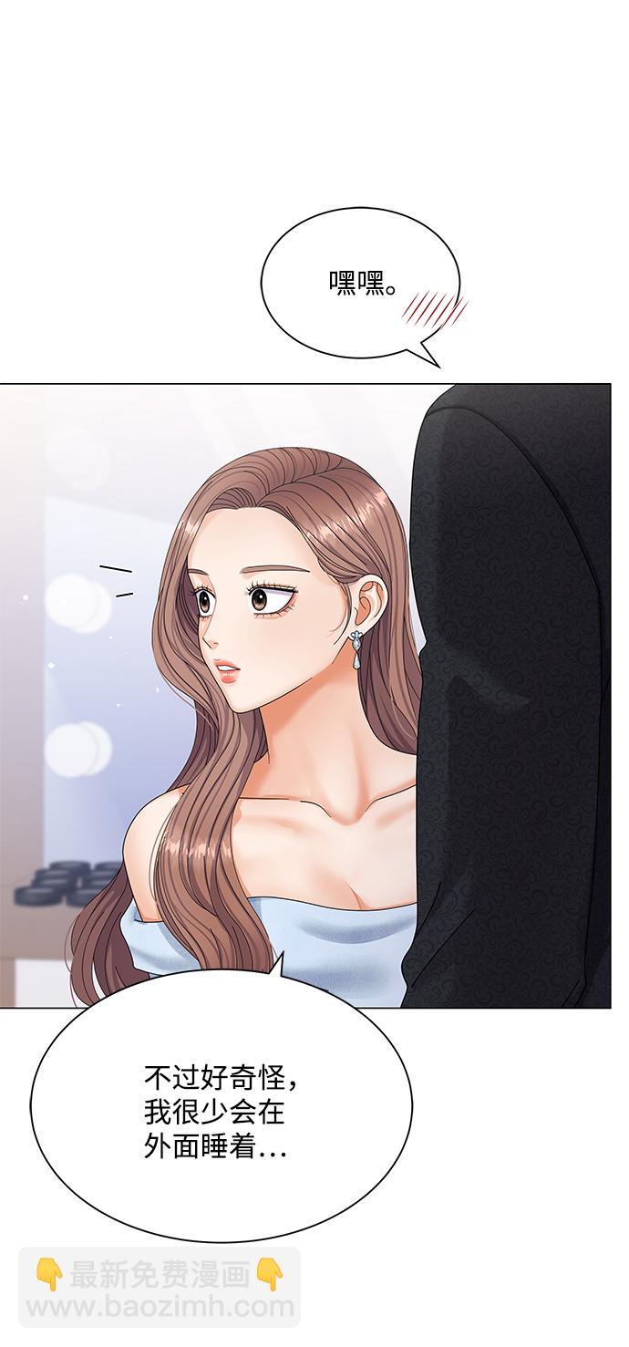 第51话4