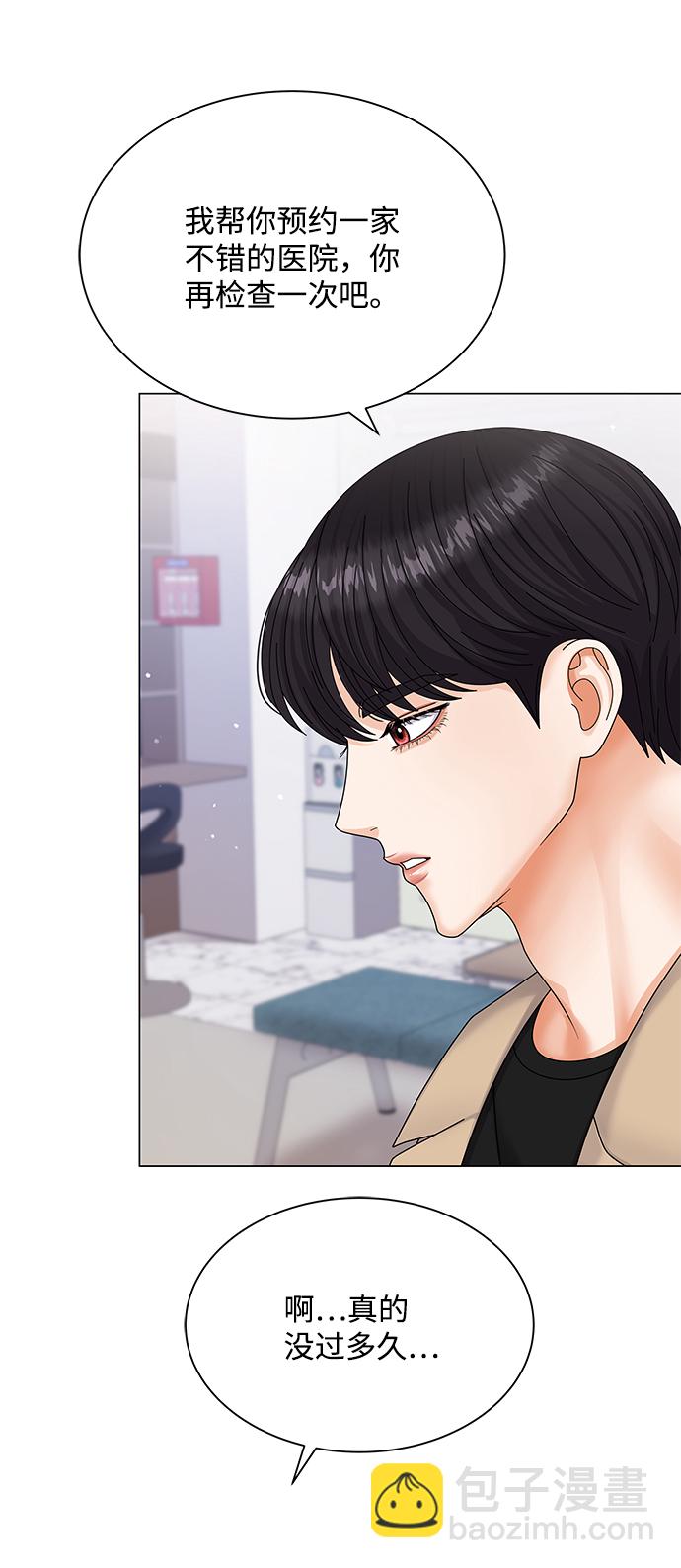 第51话40