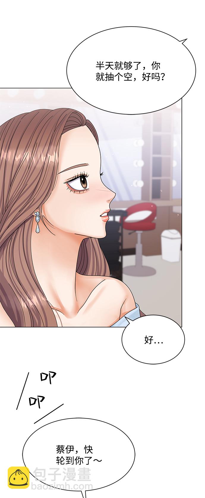 第51话41