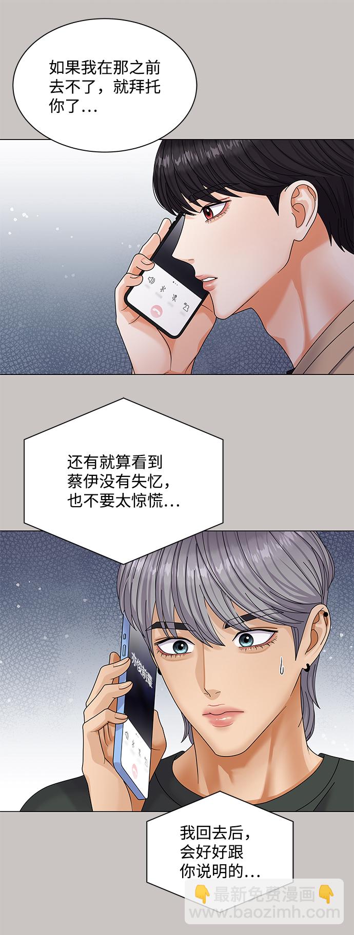 第51话55