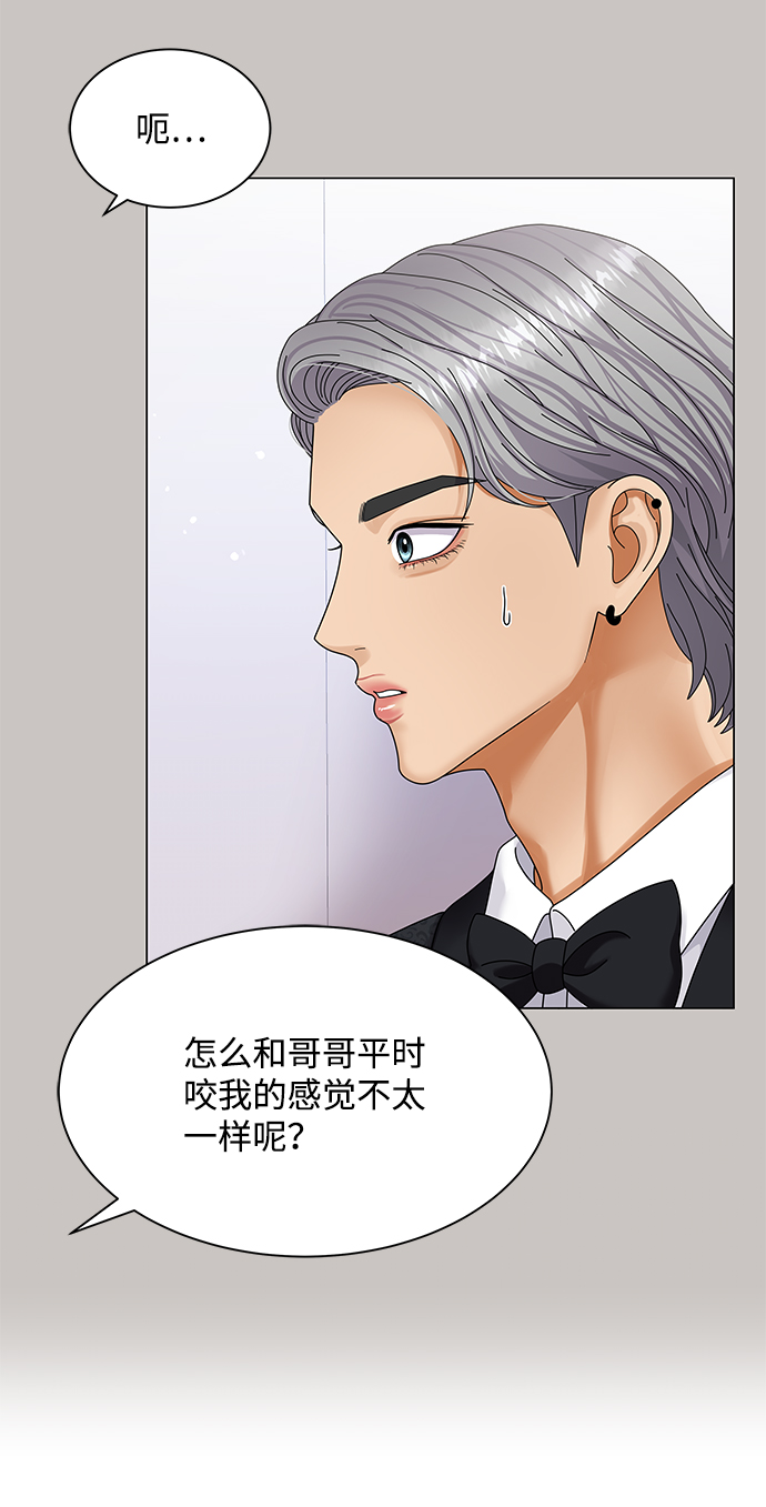 第51话57
