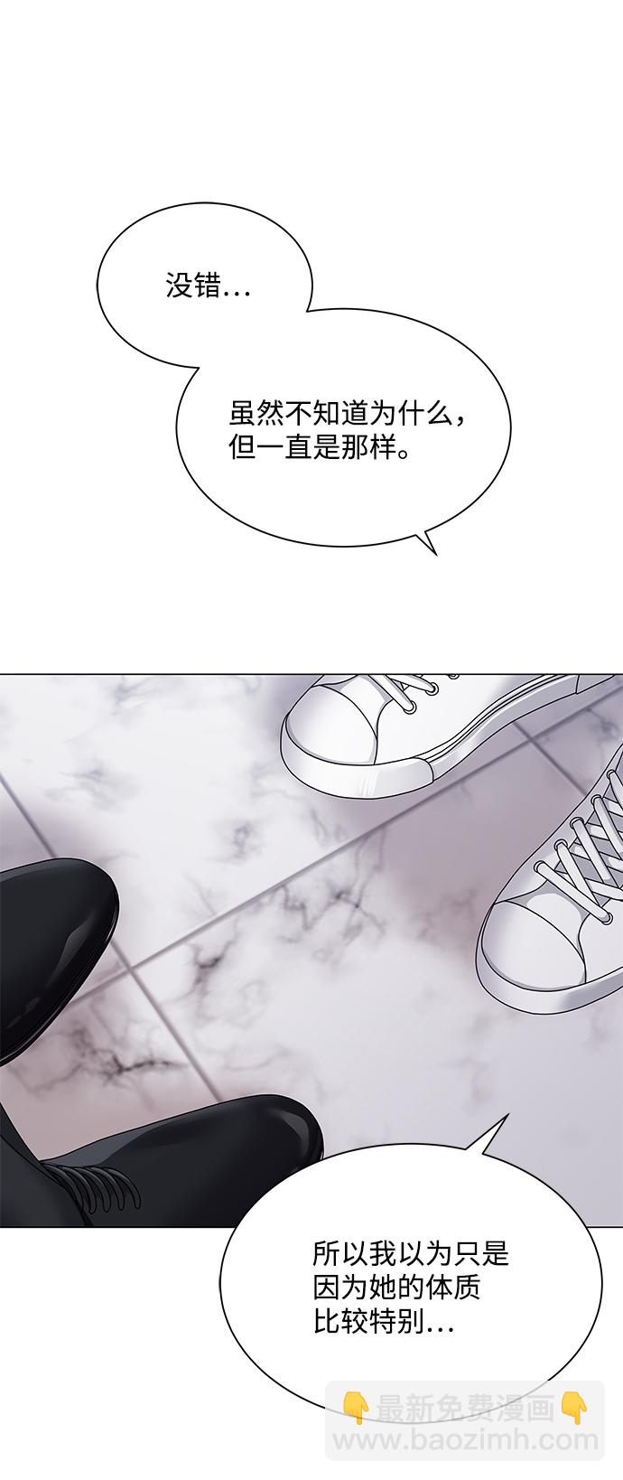 第51话59