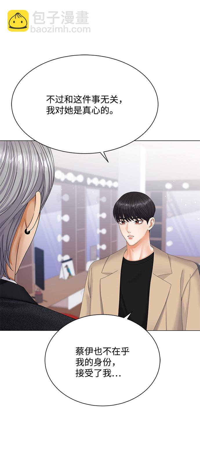 第51话60
