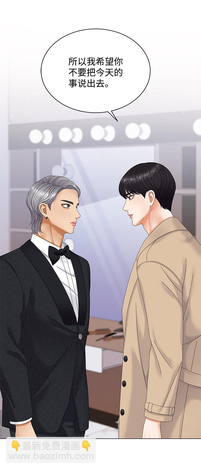 第51话61