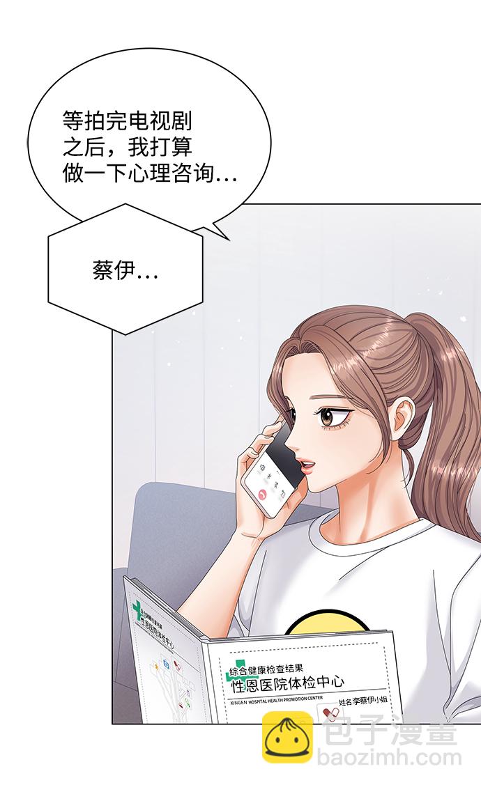 第51话66