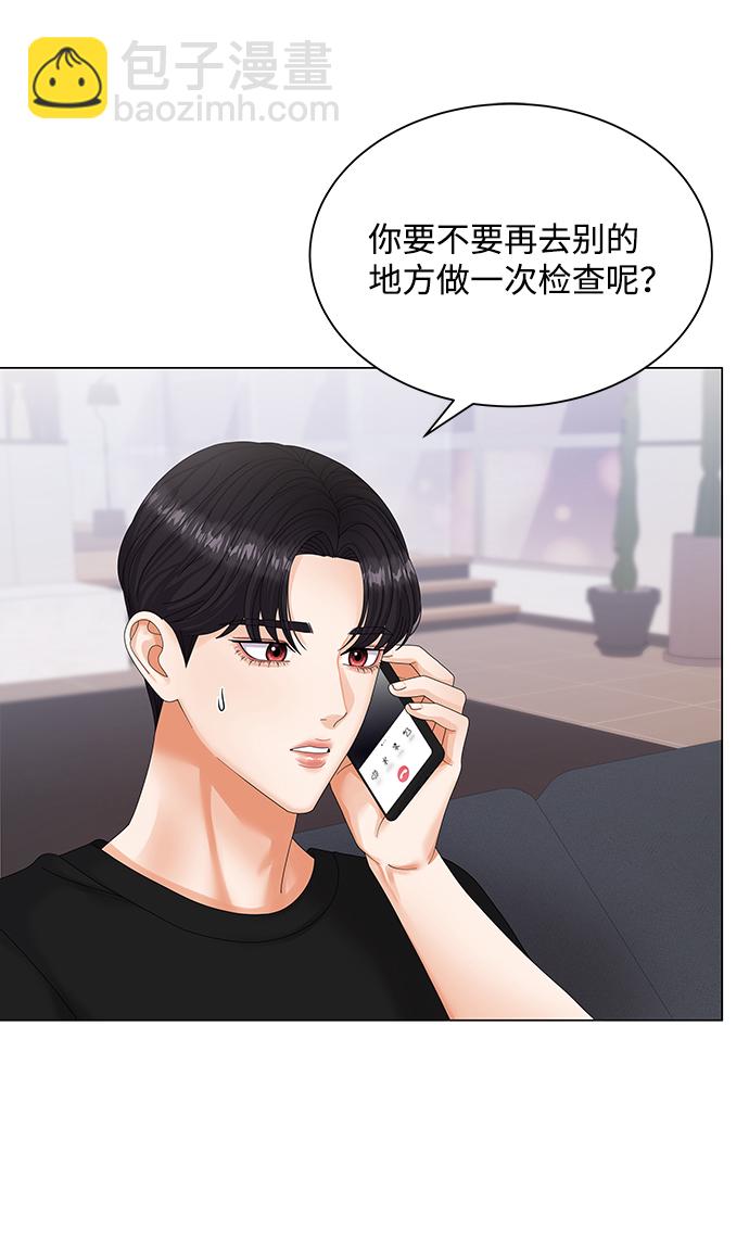 第51话67