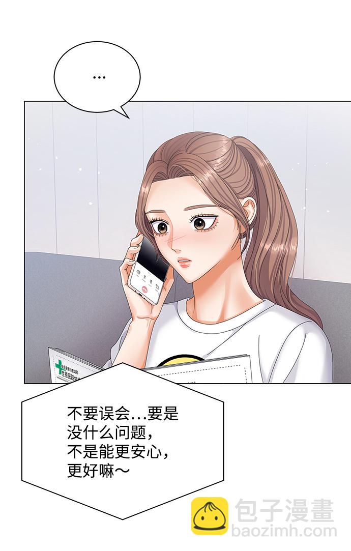第51话68