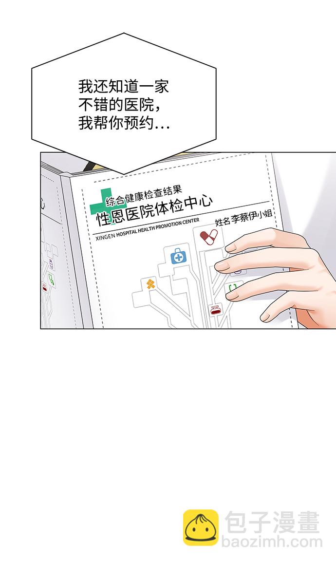 第51话69