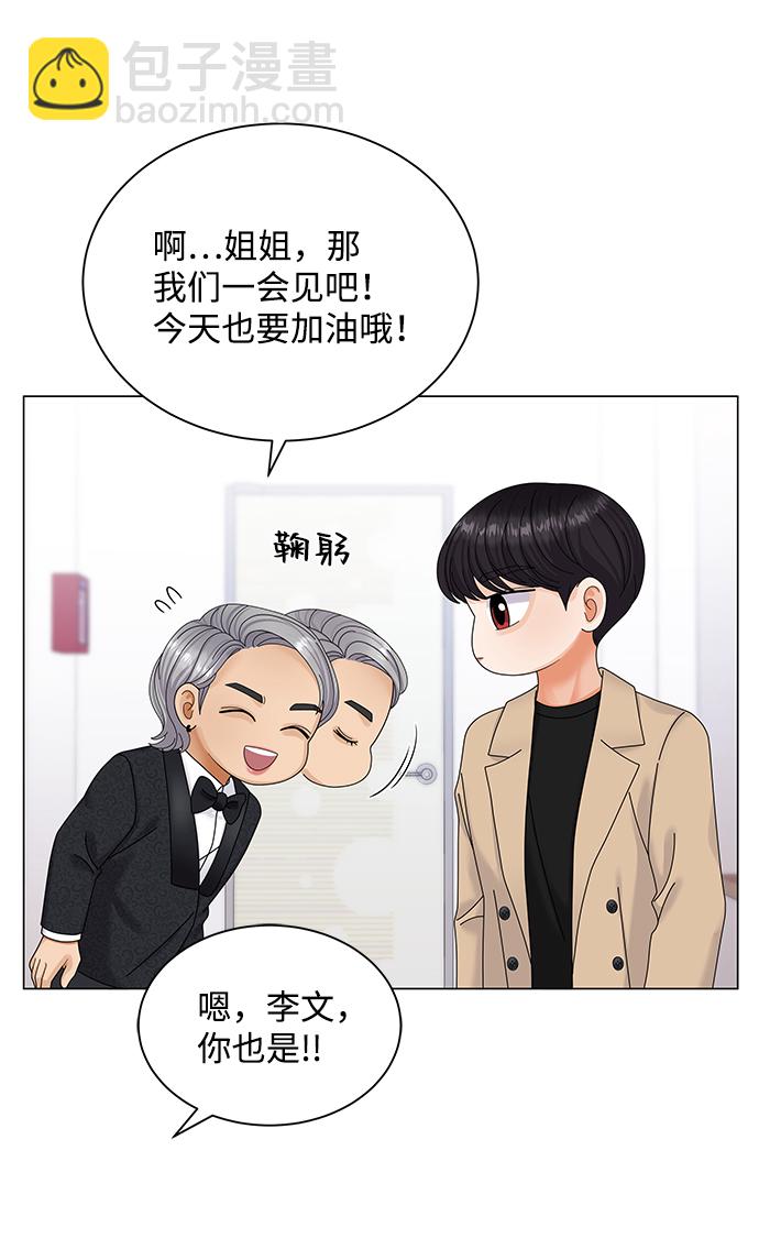 第51话7