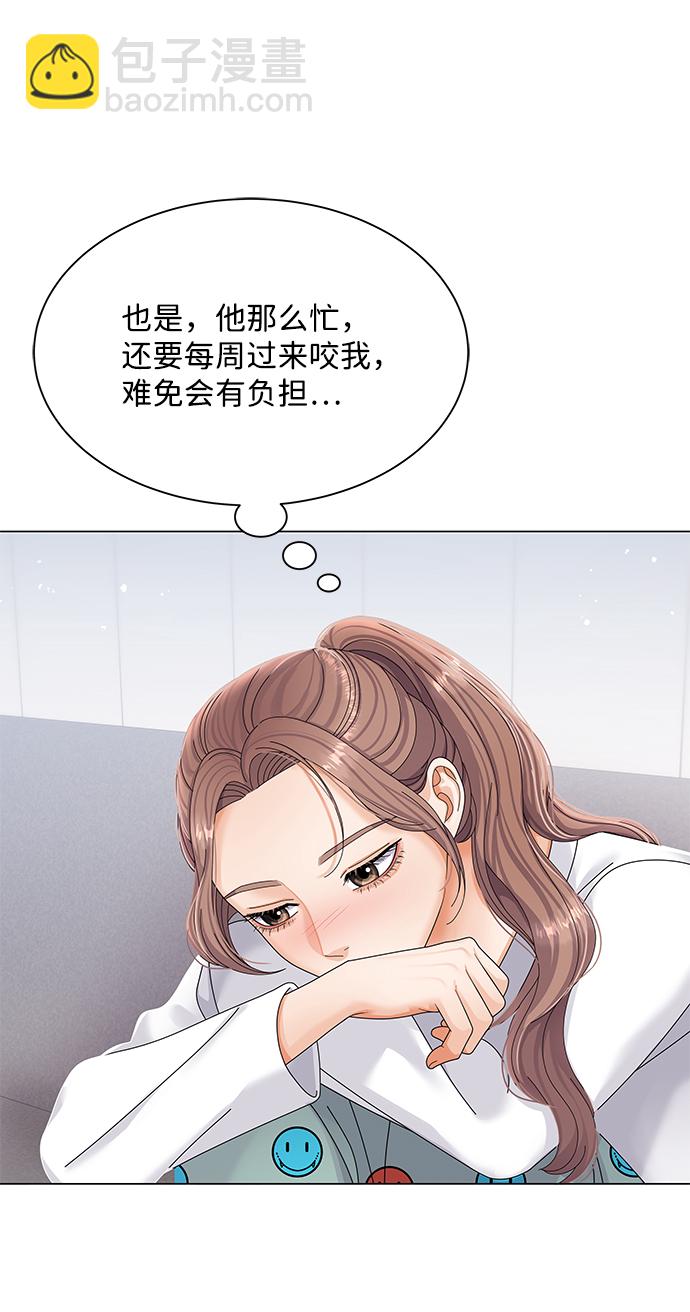 第51话71