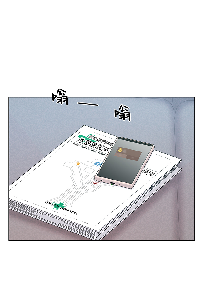 第51话73