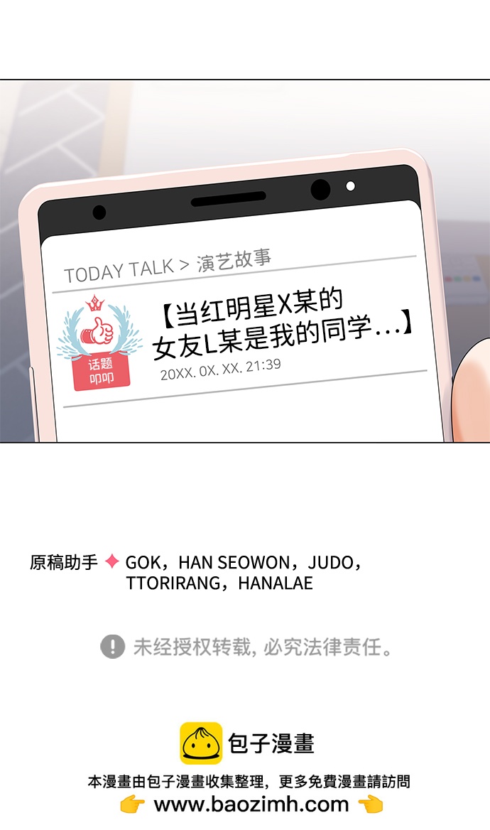 第51话76