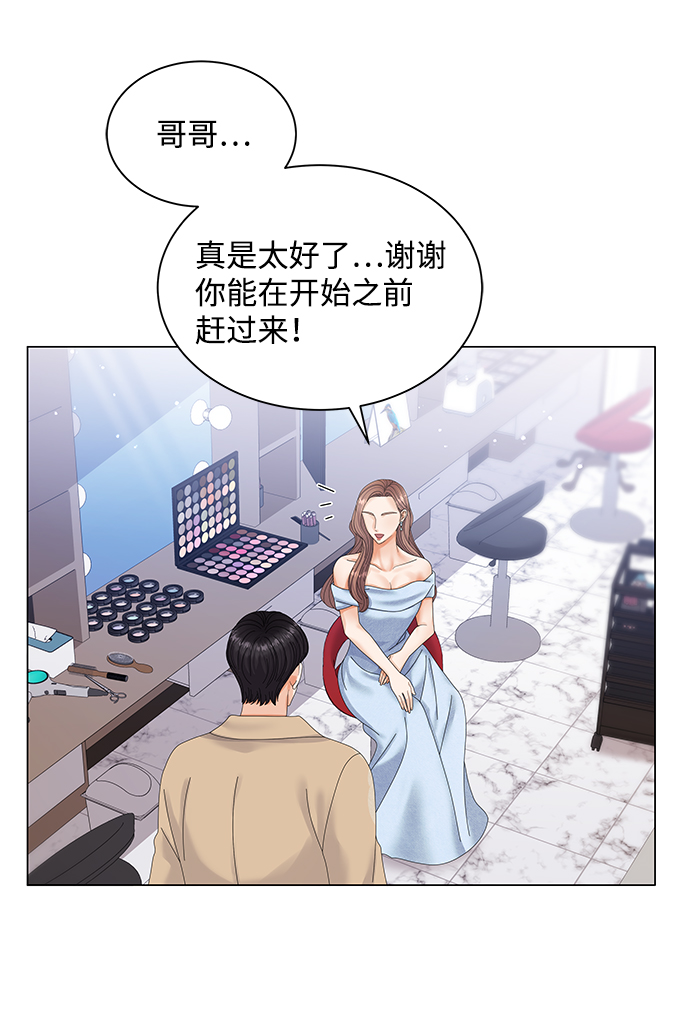 第51话9