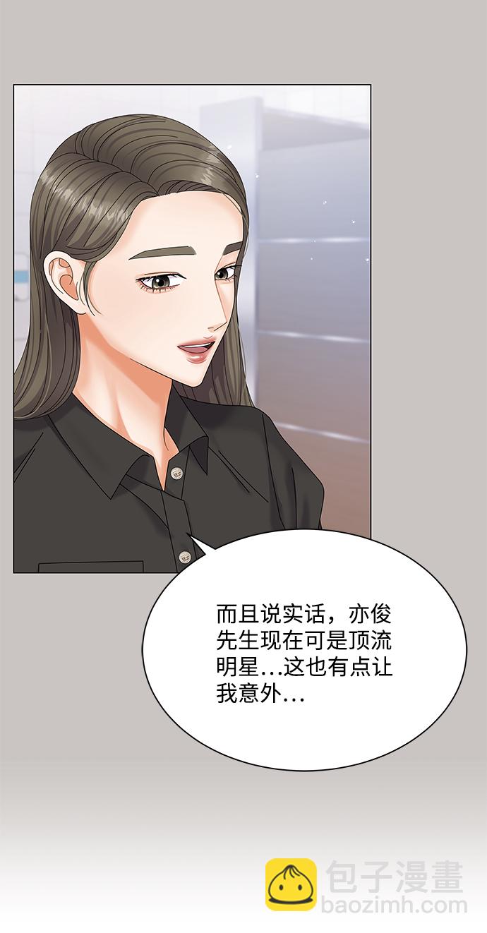 第52话16