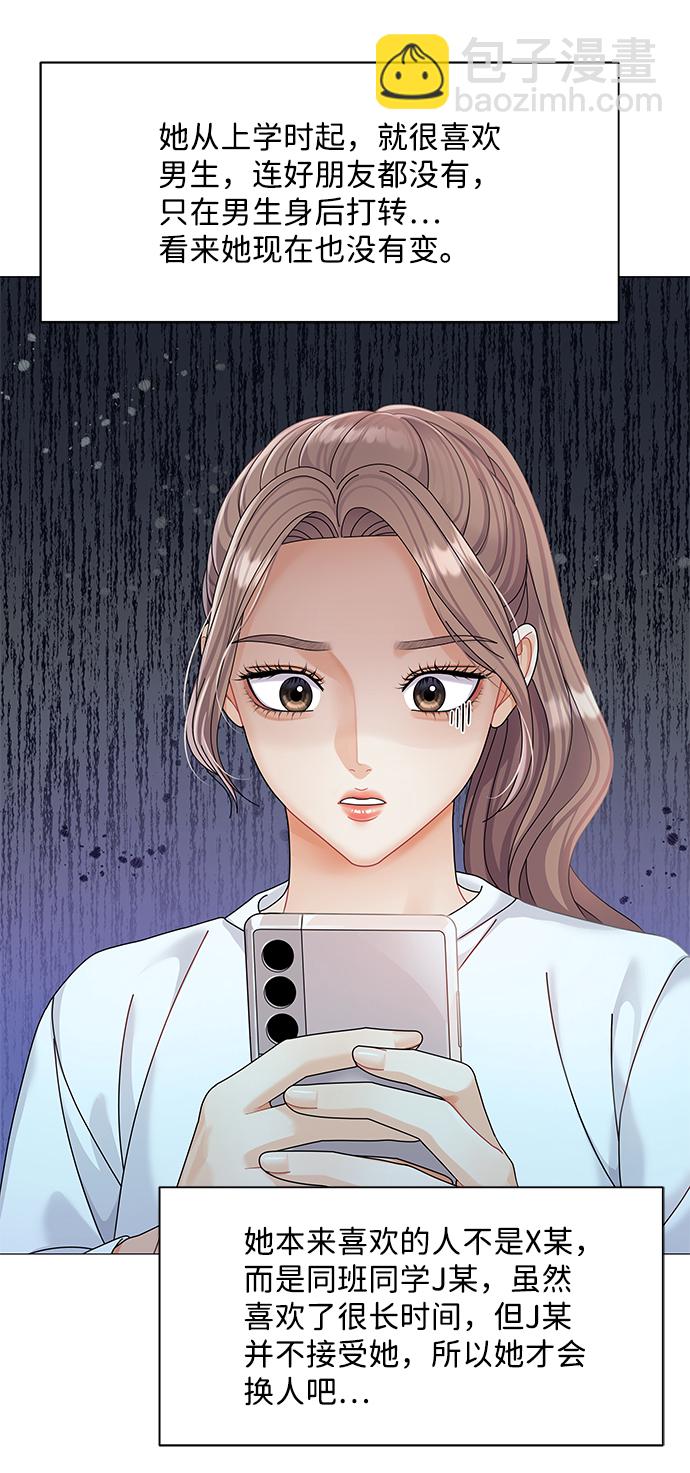 第52话2