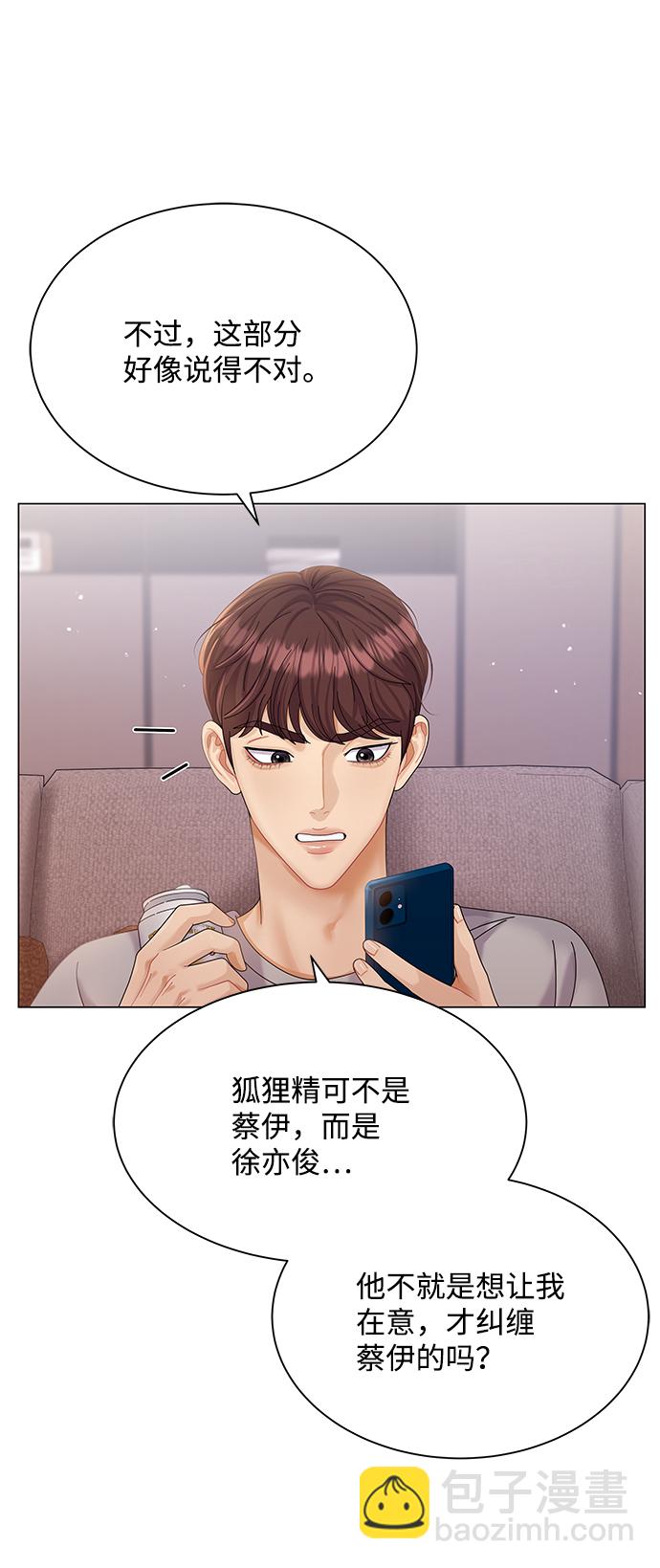 第52话33