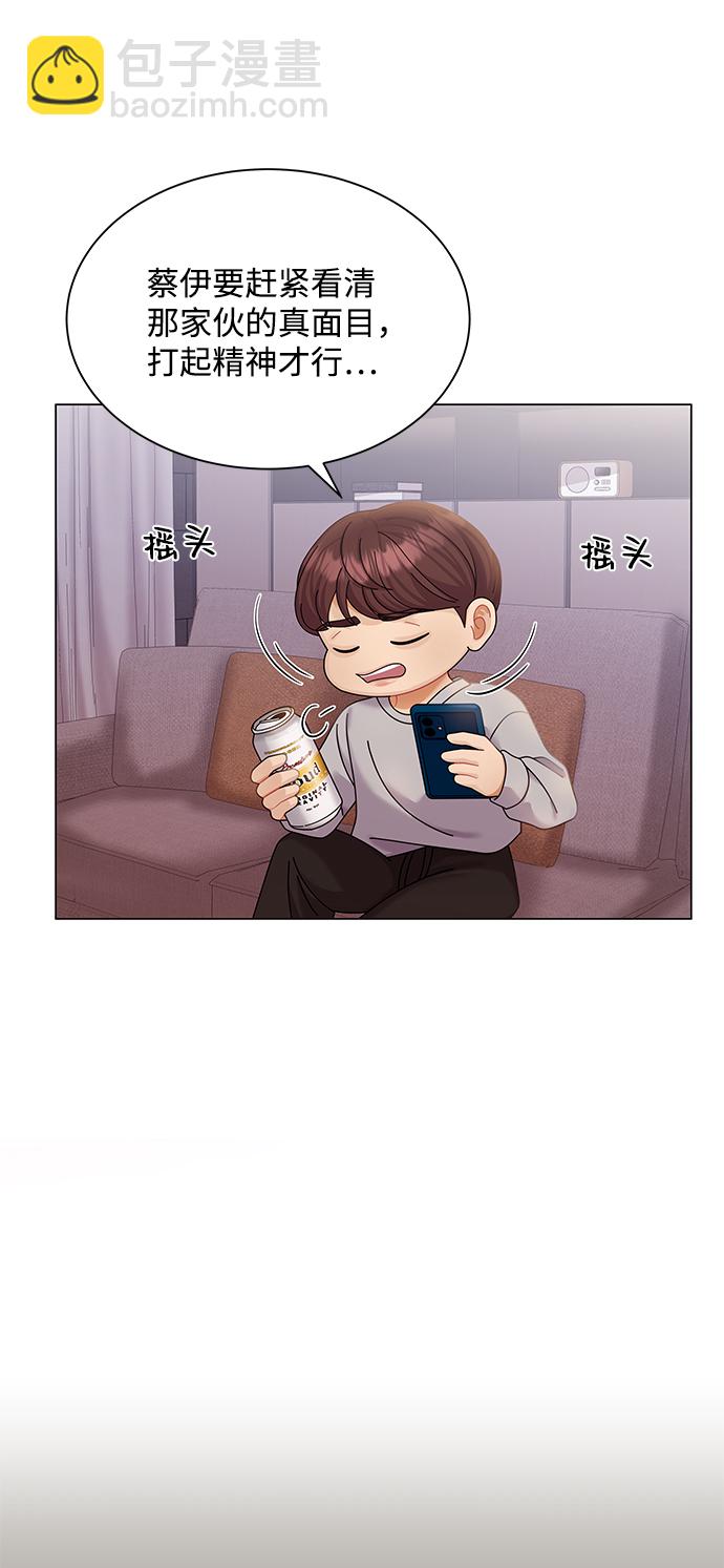 第52话34