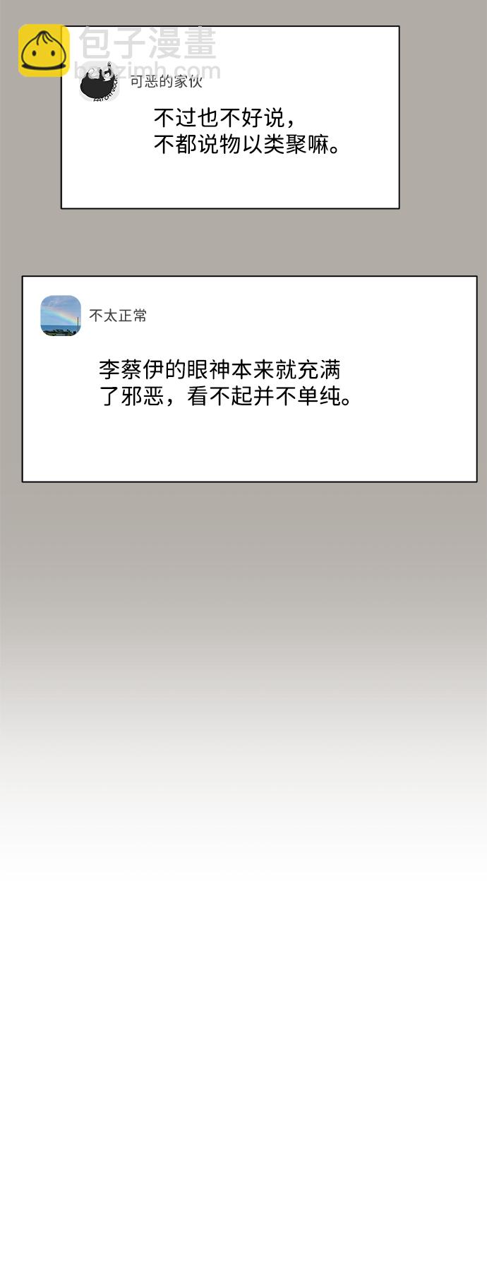 第52话36