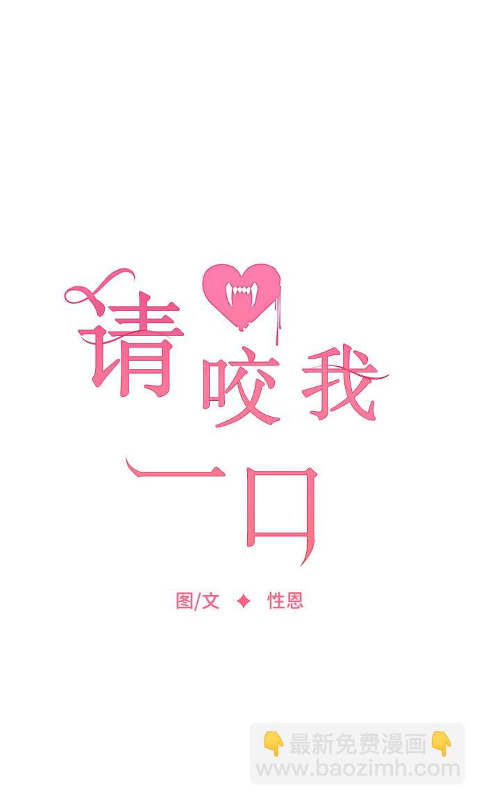 第52话6