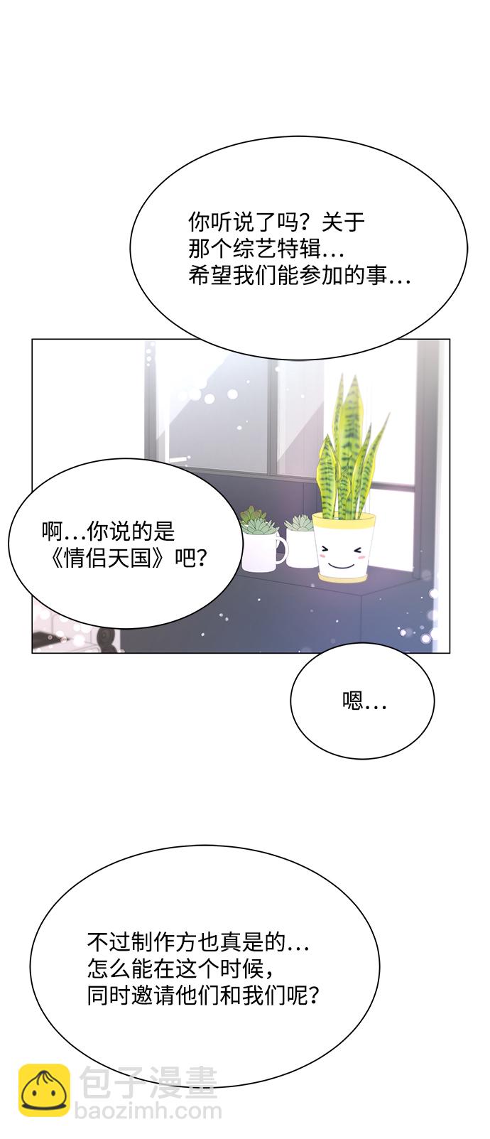 第52话68