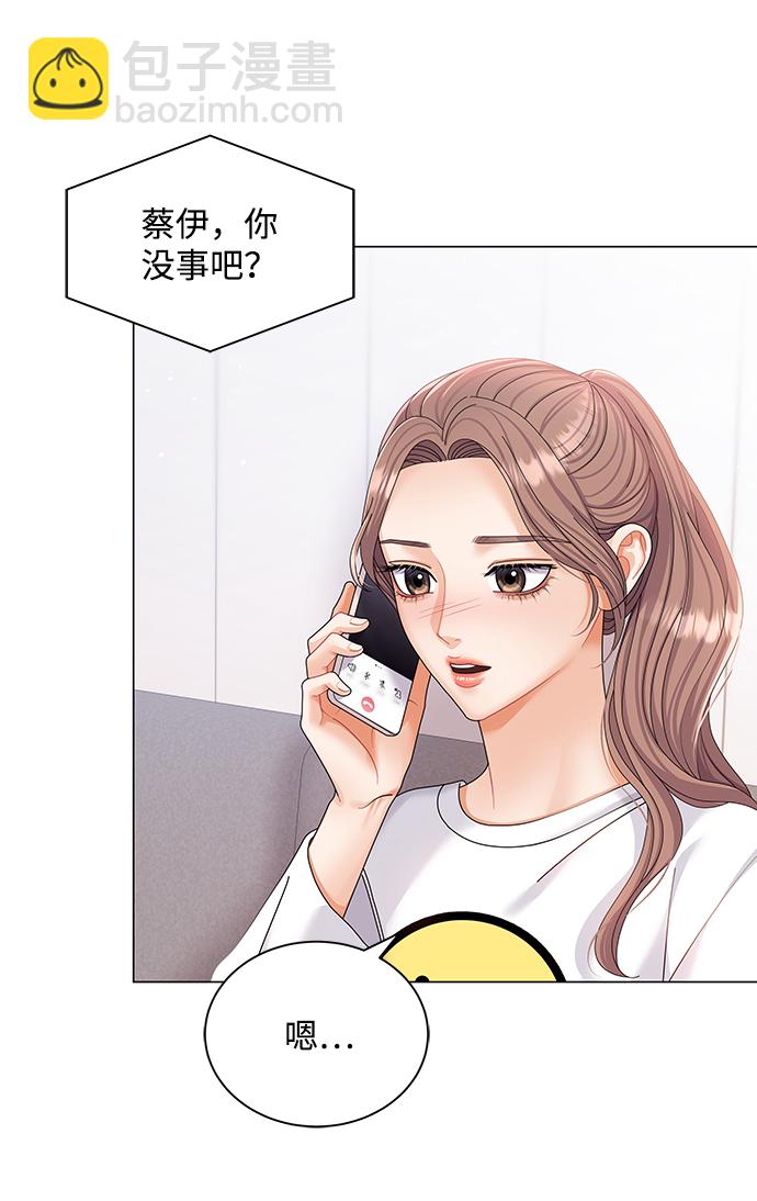第52话8