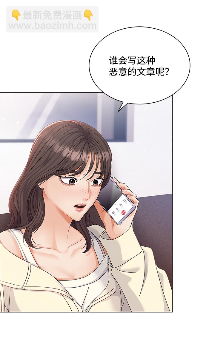 第52话9