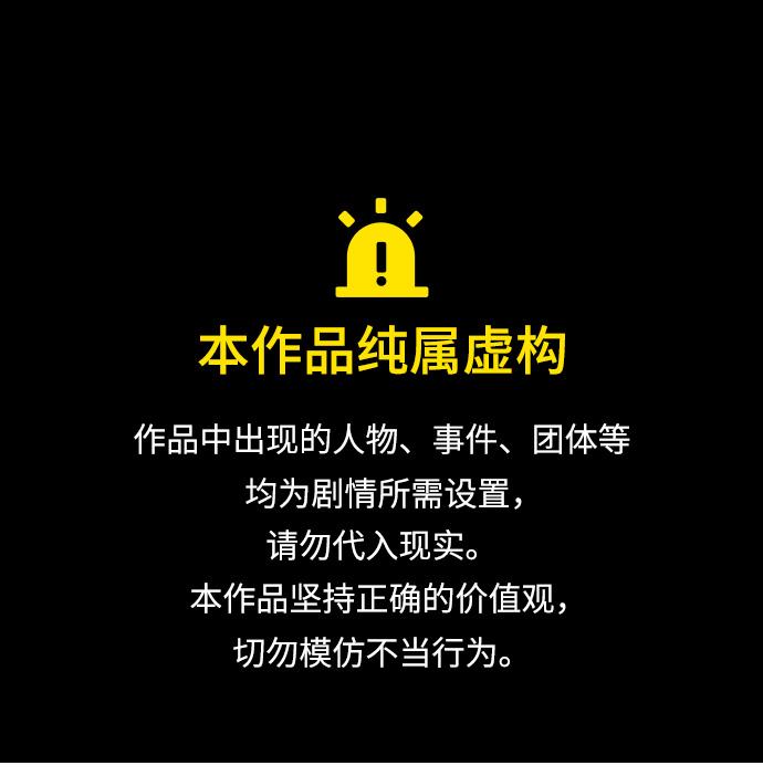 第53话0
