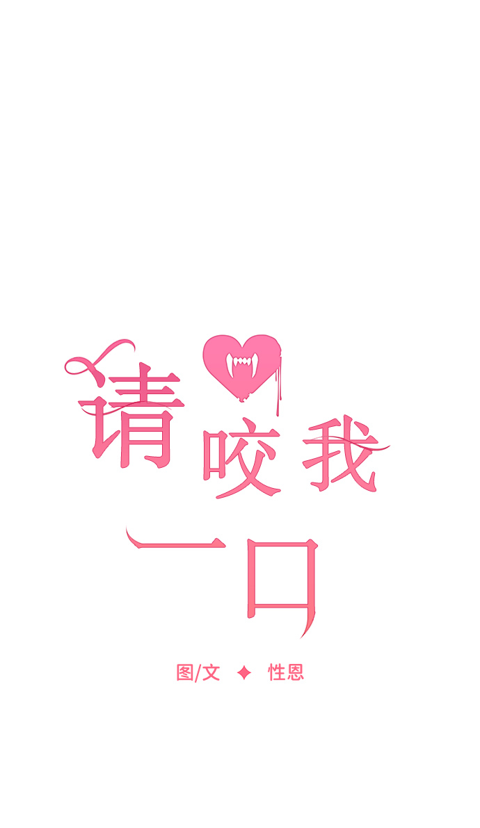 第53话20