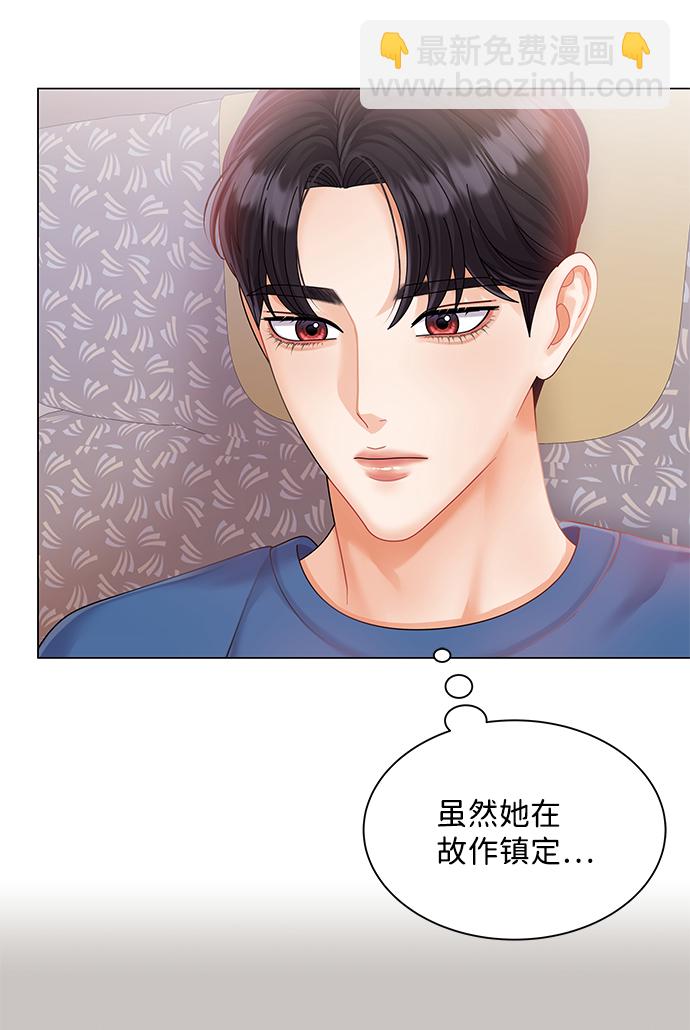 第53话23