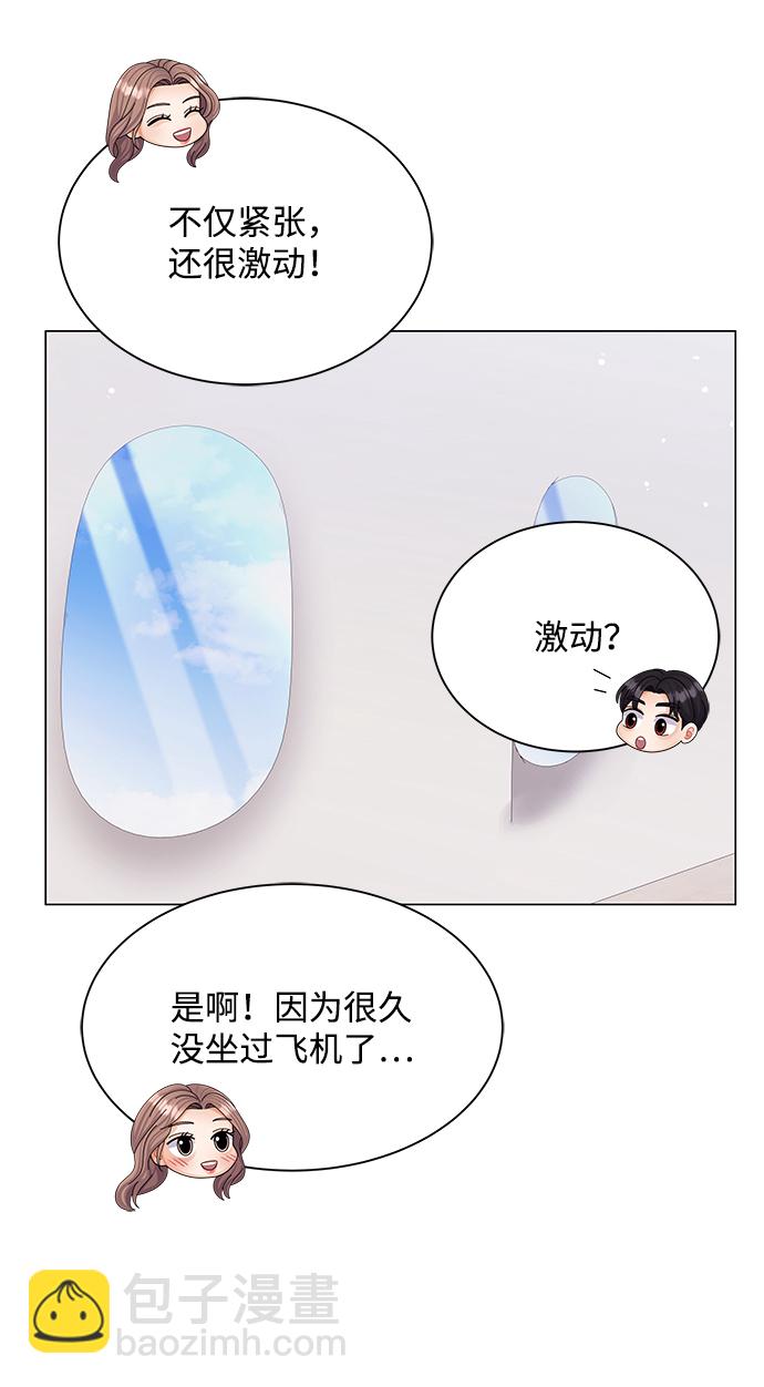 第53话29