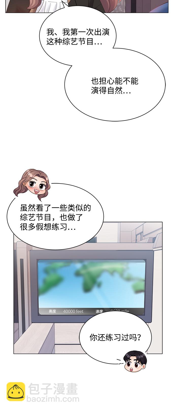 第53话35