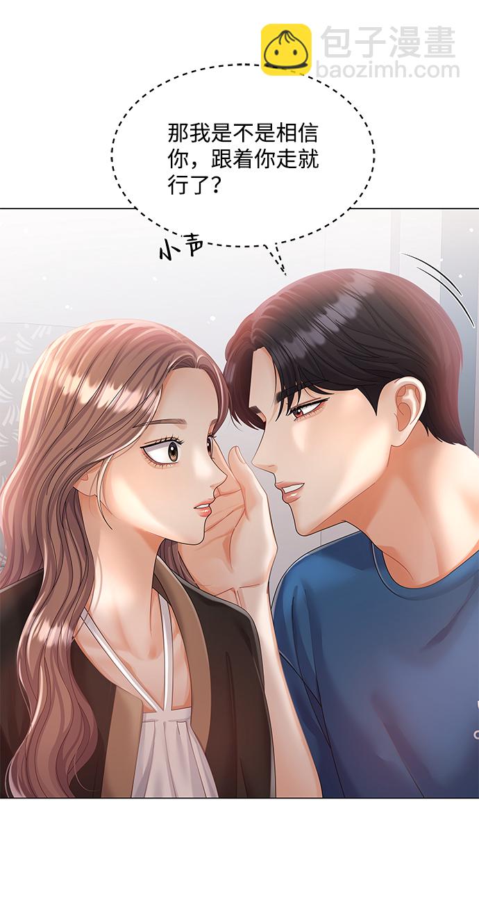 第53话36