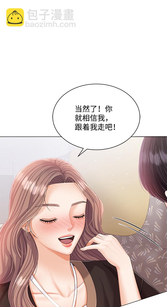 第53话37