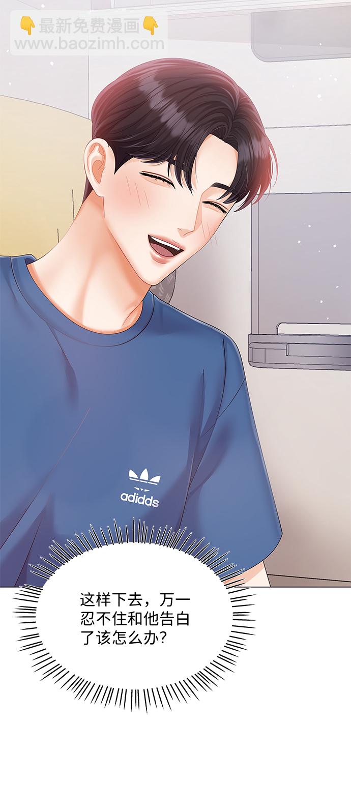 第53话41
