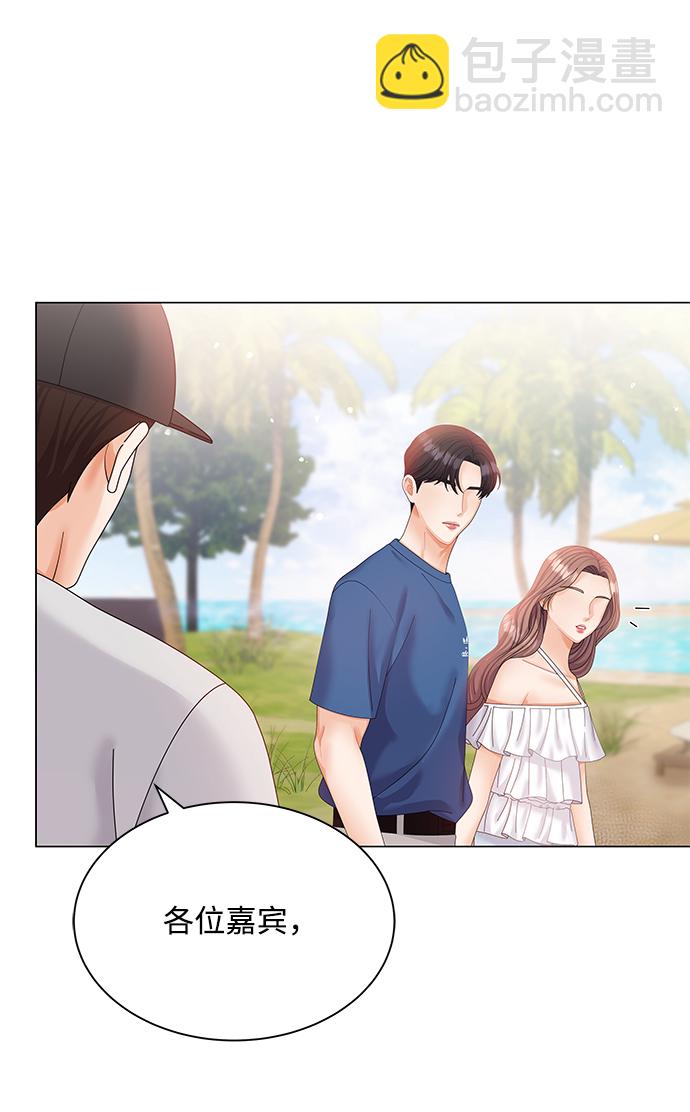 第53话51