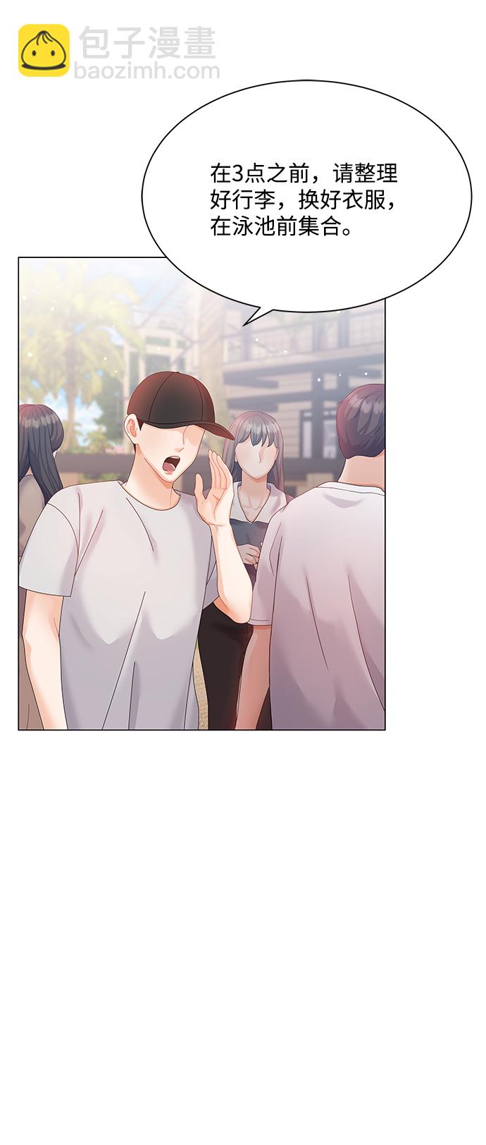 第53话52