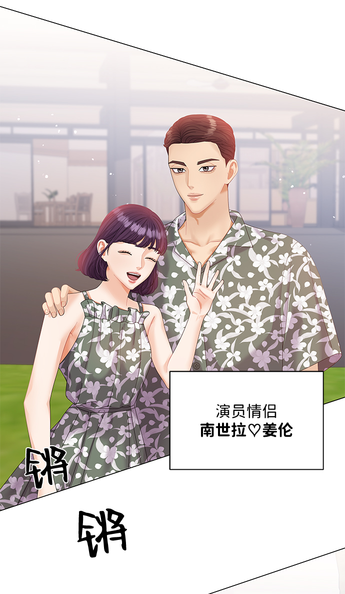 第53话54