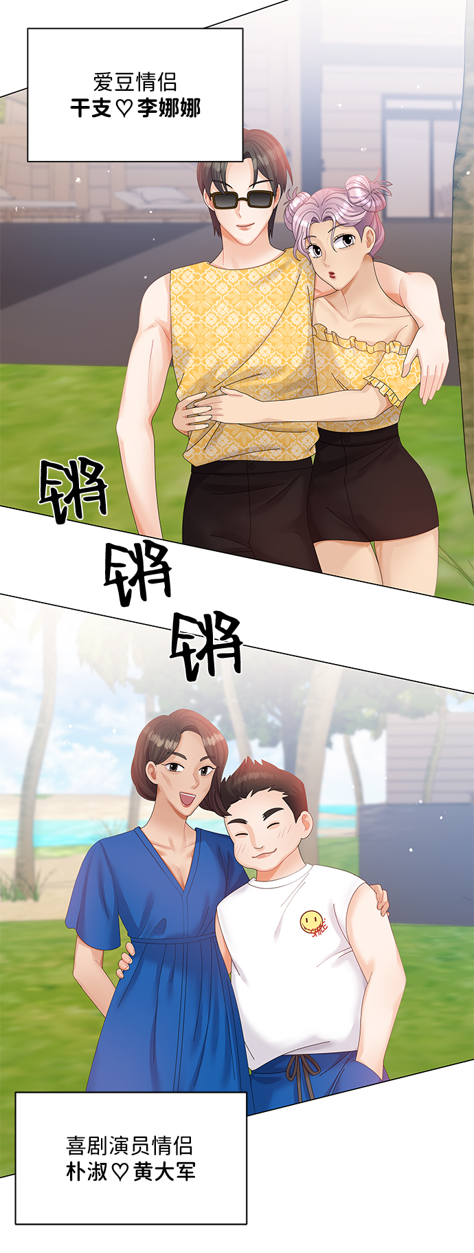 第53话55
