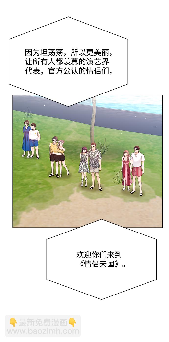 第53话57