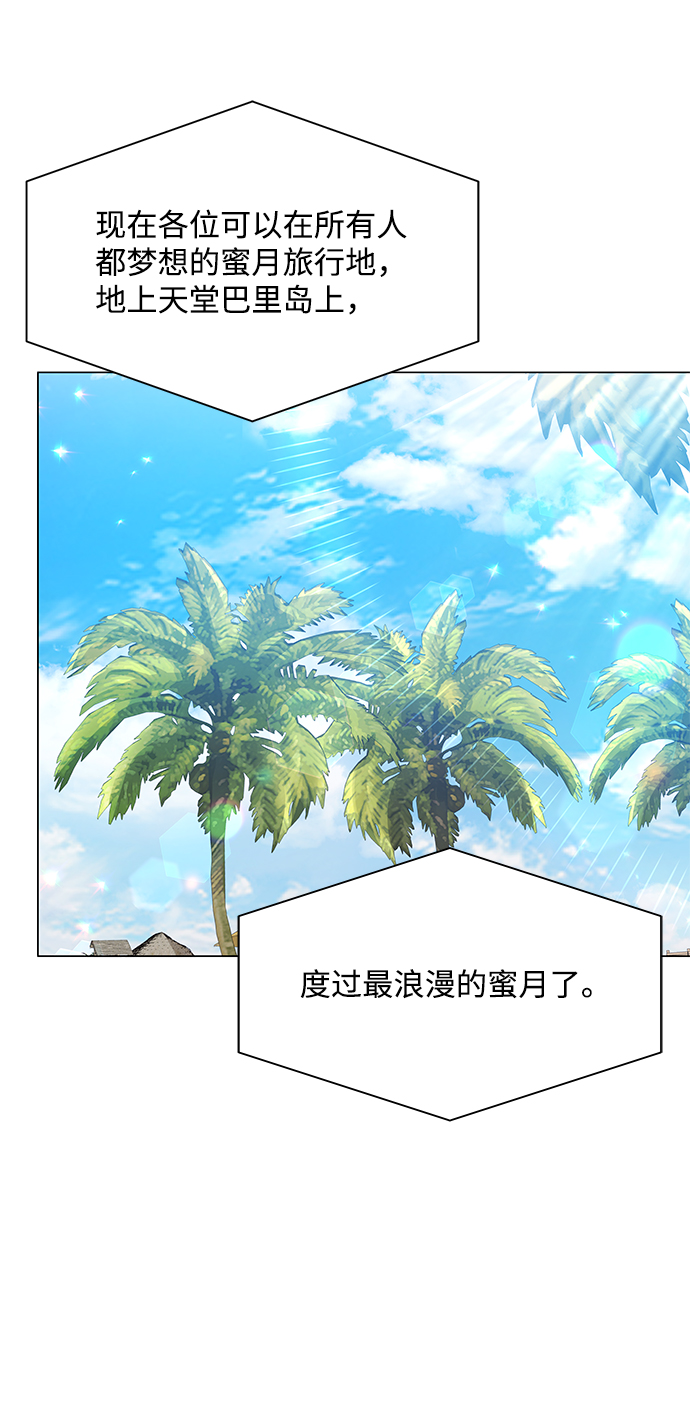 第53话58