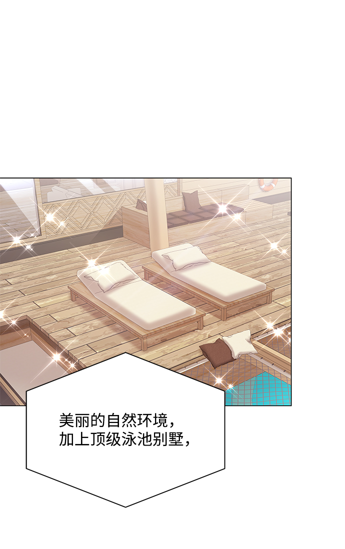 第53话59