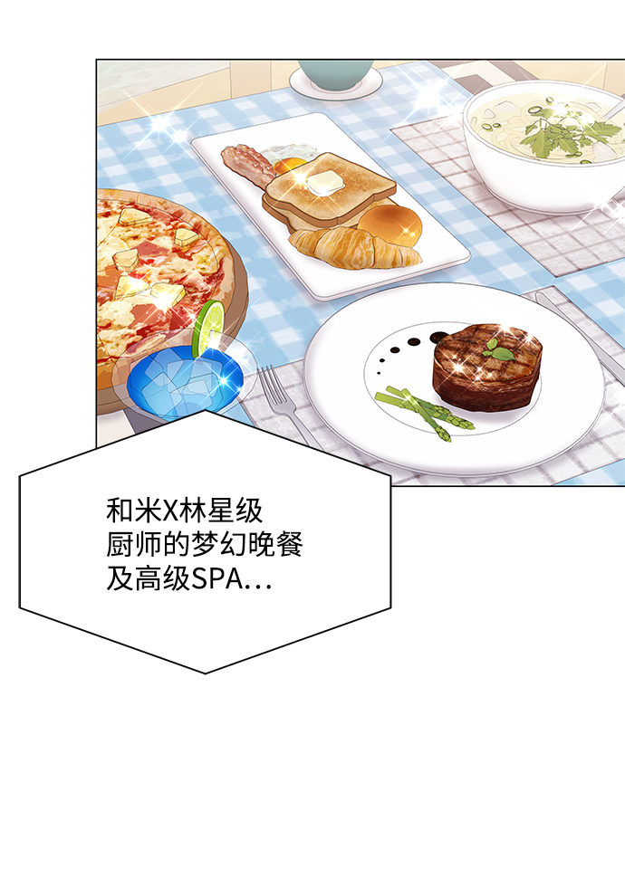 第53话60