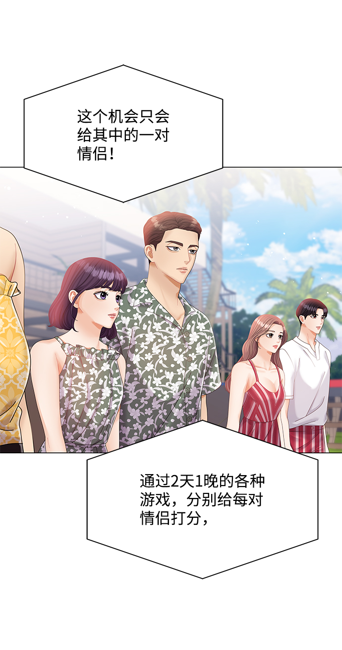 第53话62