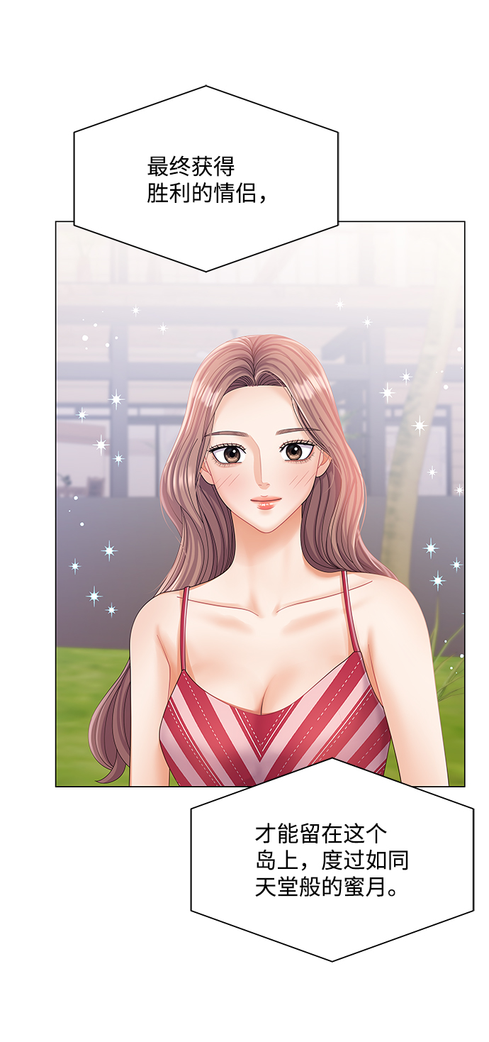 第53话63