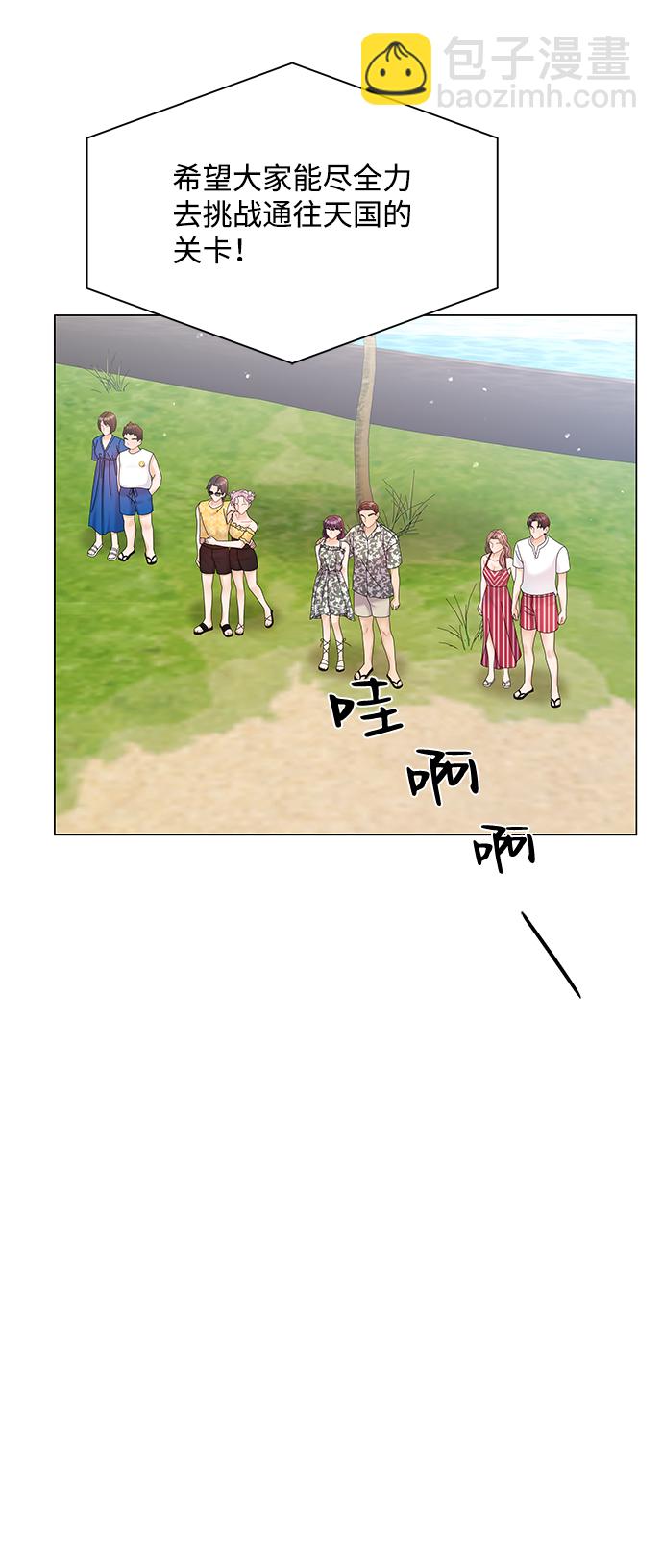 第53话64